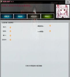 吃鸡小助手下载 吃鸡小助手 绝地求生战绩查询与优化工具 v1.0 绿色版 极光下载站 