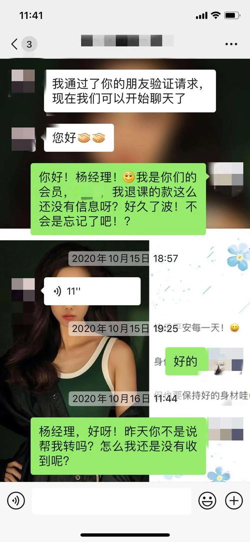 桂林一健身房又出事,这次 网友 