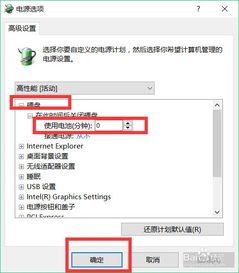 win10浏览器会卡死机怎么办啊