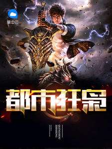 你往哪里跑电影什么时候上映 你往哪里跑上映时间及剧情介绍