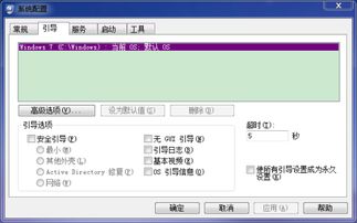 卸掉win10安装win8系统