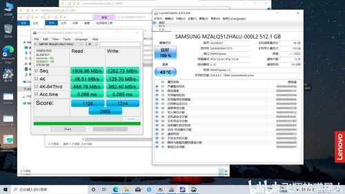 联想ThinkBook 14 AMD 4800U版开箱和测试