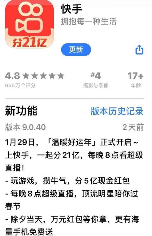 20亿 21亿,互联网企业 撒钱 门槛又升了