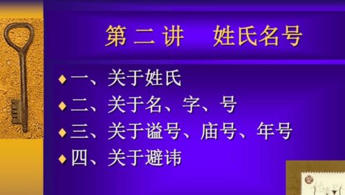 如何引用古诗词句来给自己取名字