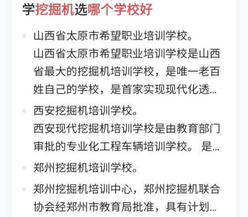 “微软”这个词语在今天已是家喻户晓。人们日常生活中说的“微软”指的是什么？