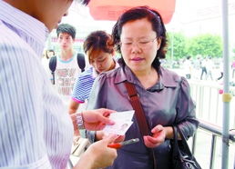 怎么确认自己是不是2代身份证，需要买火车票用的