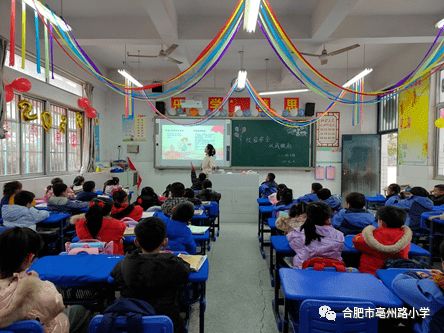 安全知识小课堂 亳州路小学一年级 2 班家长进课堂活动