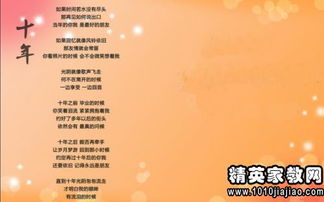 小学生聚会的句子简短，小学同学聚会感言范文7篇