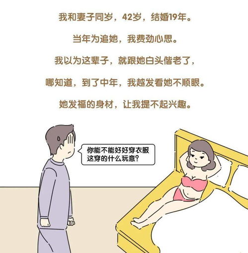 婚外情结束了,好好的家也没了