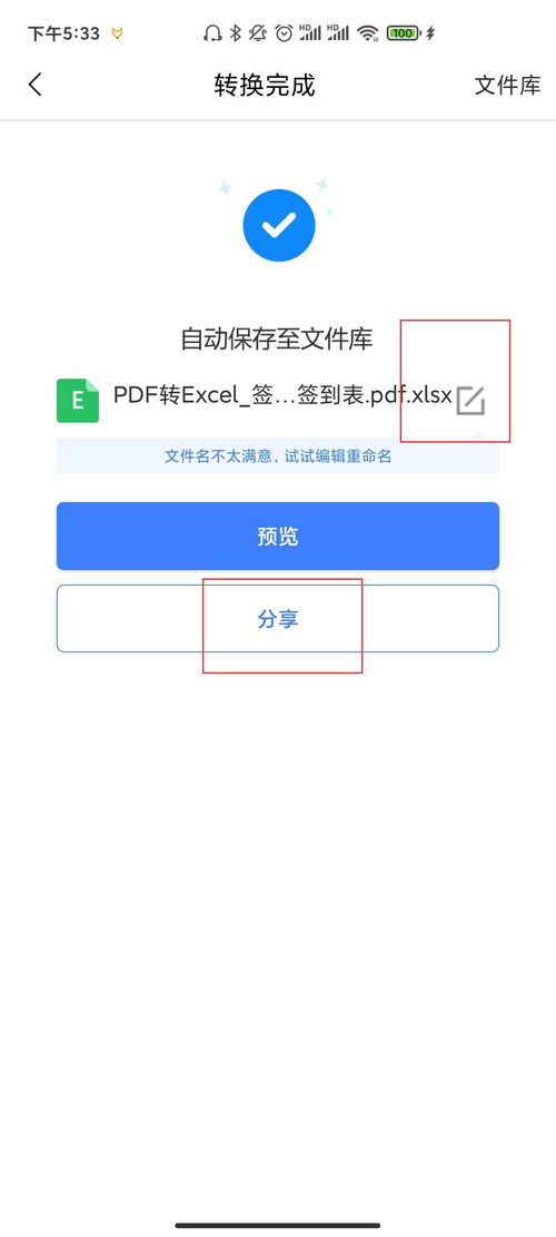 知网查重表格表绿技巧分享