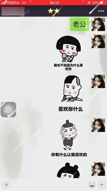 可能喜欢一个人是不需要什么理由的 