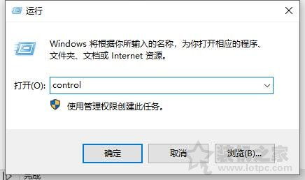 win10插座后面板怎么调至前面板