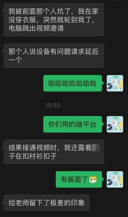 不小心把30多个备胎拉到一个群里会怎么样