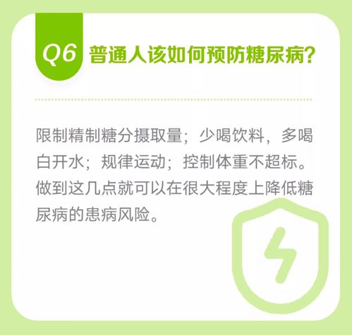 关于科学戒糖你应该知道的 12 个冷知识