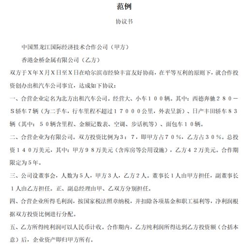 公务文书范文考研英语;什么叫公务写作？