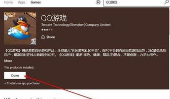 qqwin10不能启动不了怎么办