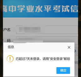 注册好的股票帐号怎么注销？求答案，谢谢