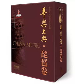 中国著名小提琴家有谁
