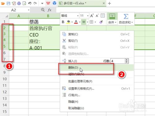 wps合并报表怎么用(wps如何合并多个报表)(wps表格 合并报表)