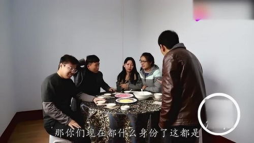 同学聚会,老师让成绩差的同学坐一起,结账时,老师懵了 