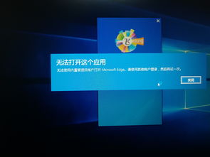 win10桌面怎么分区管理员权限