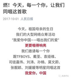 一到国庆,就有人搞不清祖宗是谁