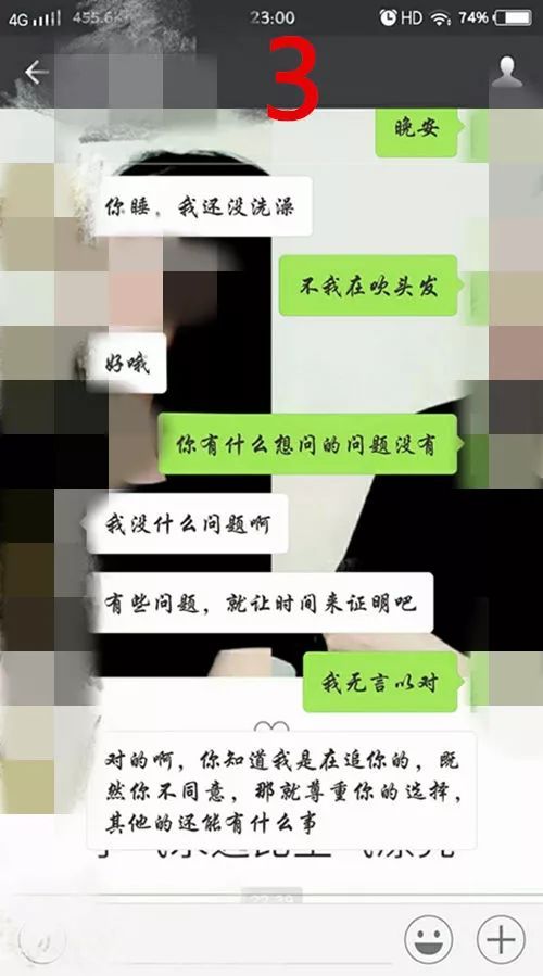 冷爱问答 想让男人为我多花钱,这就是拜金吗 