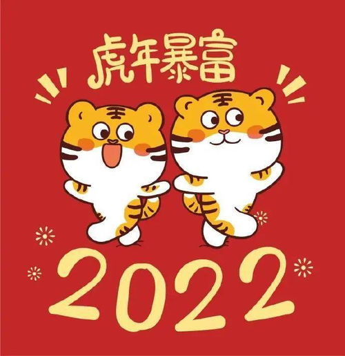 2022,新年愿望