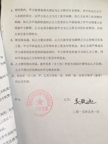 天津市猎豹保安公司为什么与保安签的是劳务合同,不是劳动合同