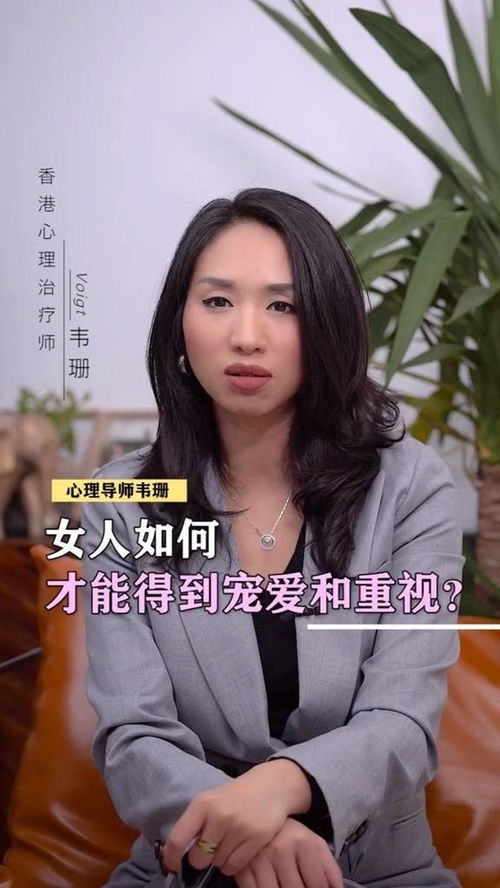 为什么在爱情里卑微乞求的女人,总是会遇见渣男呢 情感 