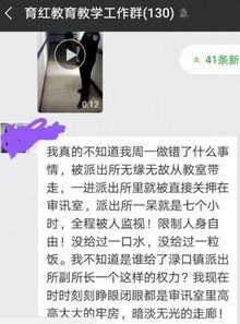 为什么现在的老师都 不敢 批评学生了 