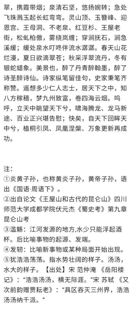 河曲智叟亡以应(河曲智叟亡以应亡什么意思)