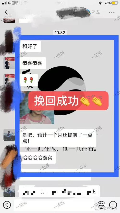 和前男友断联一个月了,感情会不会淡 