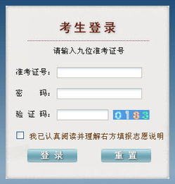 身份证查准考证？如何用身份证查准考证