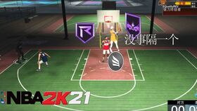 NBA2K21 扣篮大赛最后满分逆转