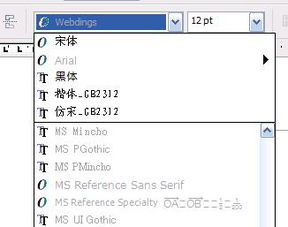 CDR x4 字体 大部分怎么用不了 