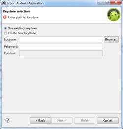 eclipse怎么生成apk文件