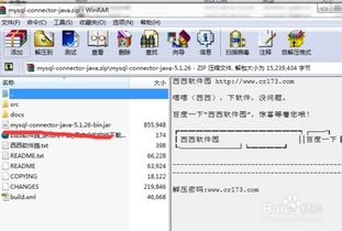 mysql驱动连接eclipse怎么用(eclipse配置jdbc连接MySQL)