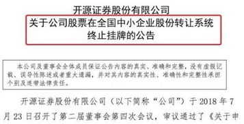 我在开源证劵刚开的户为什么查不到资金情况