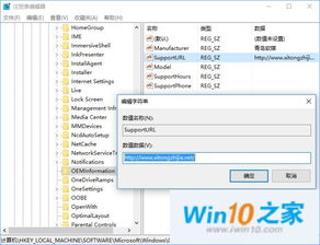 WIN10怎么恢复oem