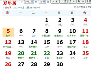 00年5月28日是什么星座的