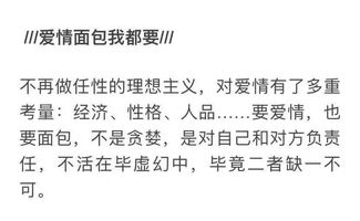 直击90后生活现状,长大后才知道当年的唠叨都是真的