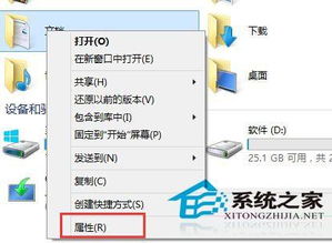 win10怎么彻底将用户文件放到D盘