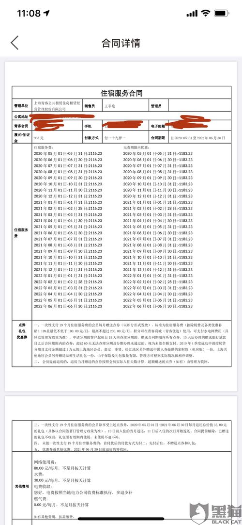 2025年搬家吉日一览表