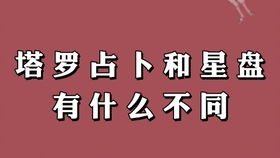 上期评论抽中的小宝贝的星盘解说,大家来康康如何解读自己的星盘⑧