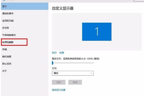 win10开机后一直显示休眠