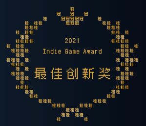 史上最难翻译成他国语言的国产游戏,出现了