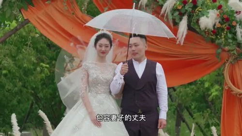 婚礼是两个家庭的每一份真情实感,结婚是两个人的事,也是两个家庭的事 