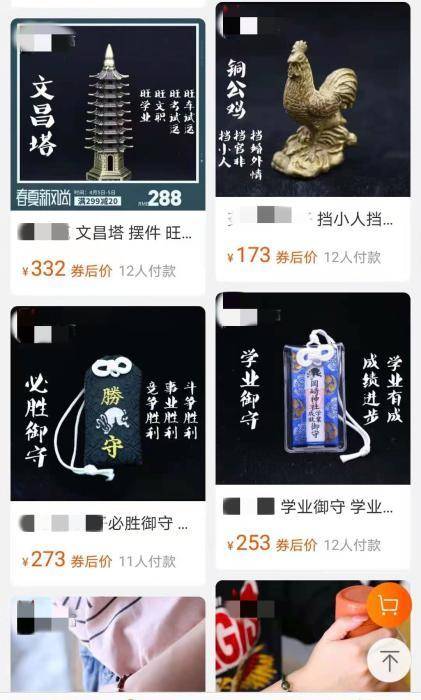 塔罗牌算命,帮找对象还是骗金钱流量