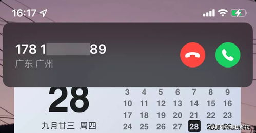 苹果推送 iOS15.2 首个测试版,有严重bug,建议不要升级